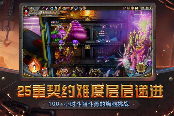 怪物火车手游官方正版