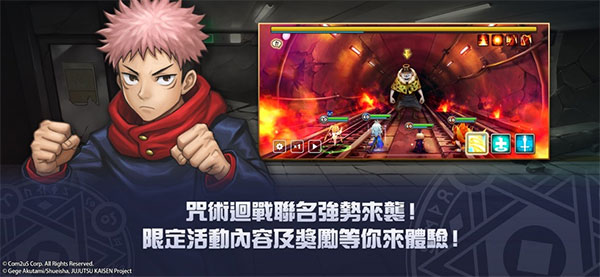 魔灵召唤天空之役官方新版