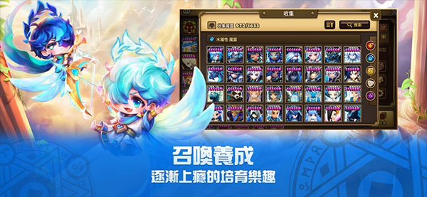 魔灵召唤天空之役官方新版