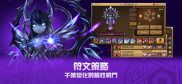 魔灵召唤天空之役官方新版