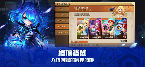 魔灵召唤天空之役官方新版