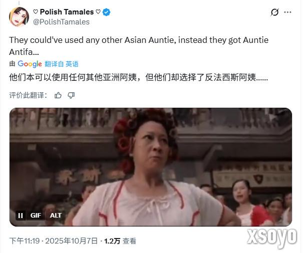 《羊蹄山之魂》发售后热度迅速下降 网友推测销量很差