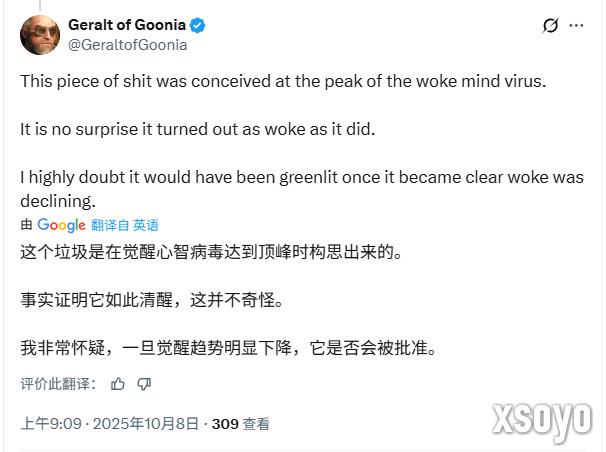 《羊蹄山之魂》发售后热度迅速下降 网友推测销量很差