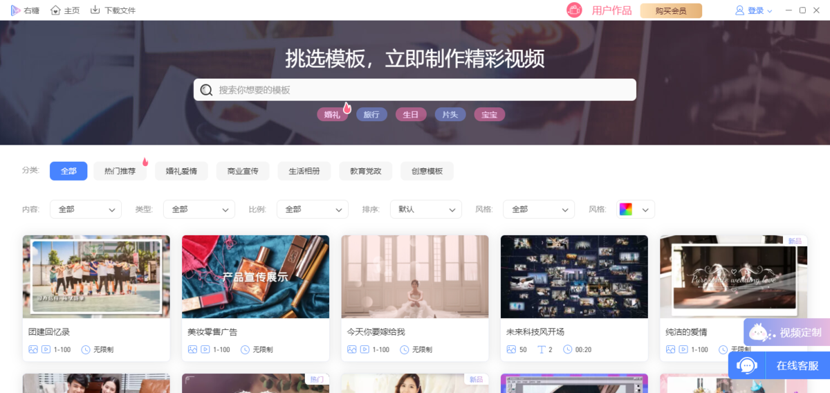 右糖64位1.1.2