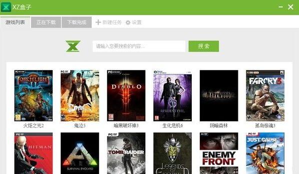 xz盒子1.0