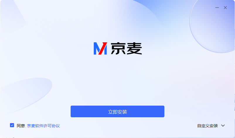 京麦电脑版