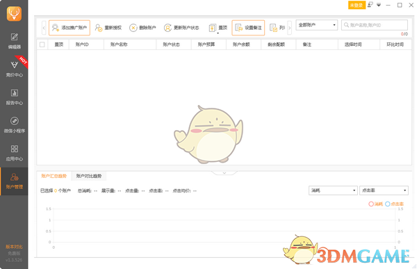 小鹿卧龙助手推广软件 v1.2.1031.1623