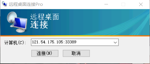百灵鸟远程桌面监控系统v1.0