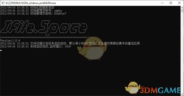 iFileSpace服务端v1.9.6
