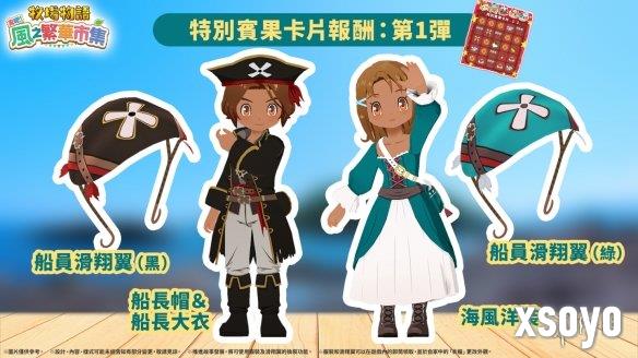 新手游网2
