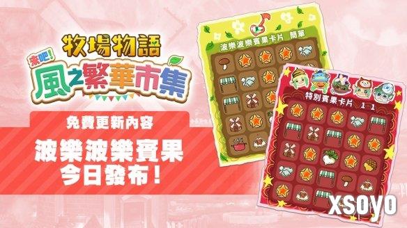 新手游网3