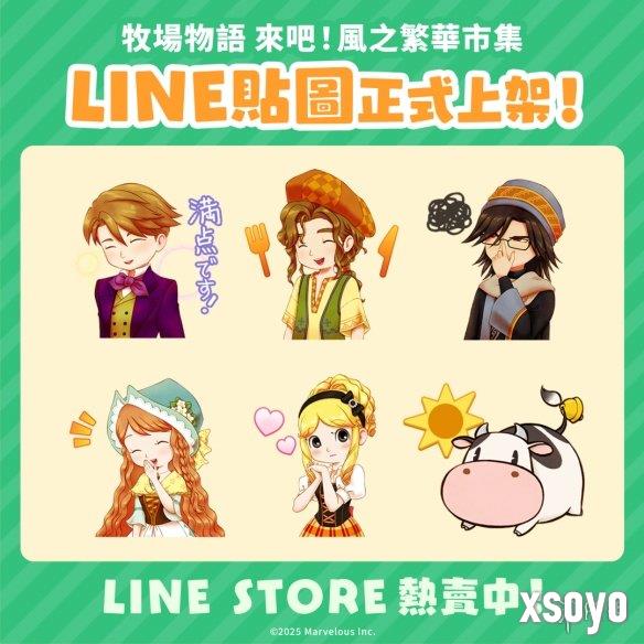 新手游网4