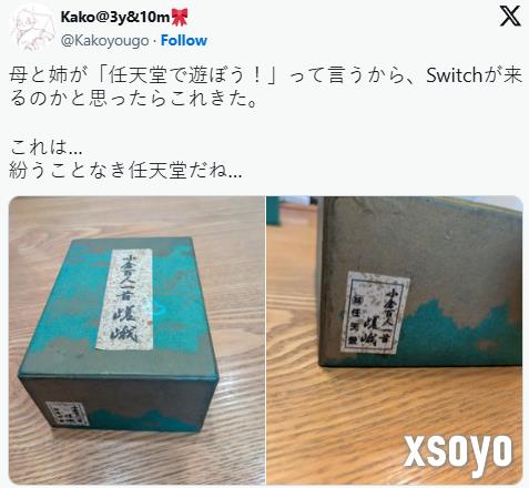 <a href=http://www.xsoyo.com/ target=_blank class=infotextkey>新手游网</a>1