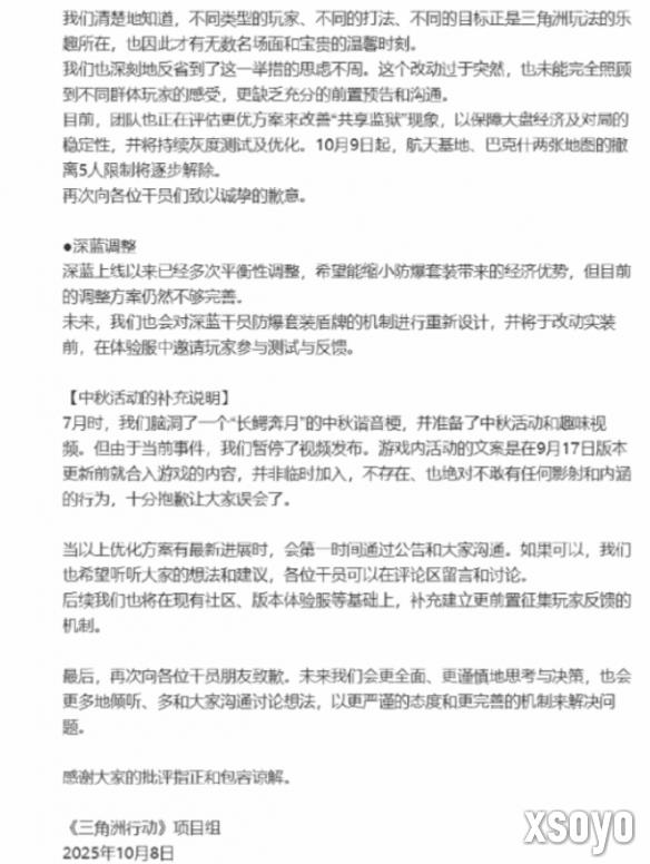 新手游网2