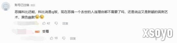 新手游网6