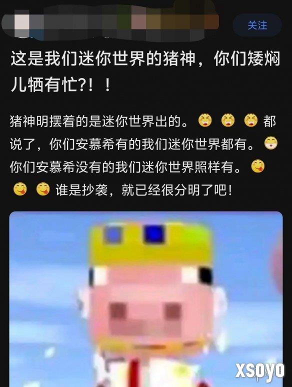 新手游网7