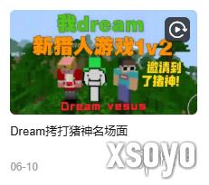 新手游网11