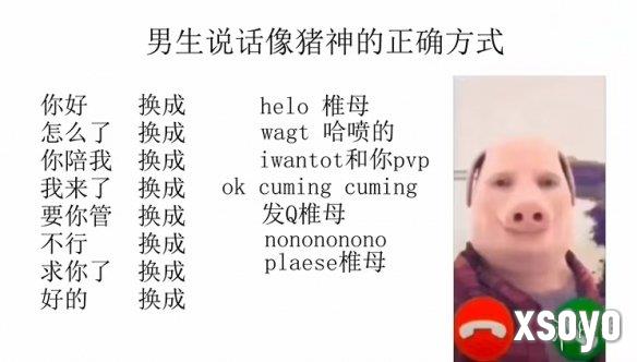 新手游网14