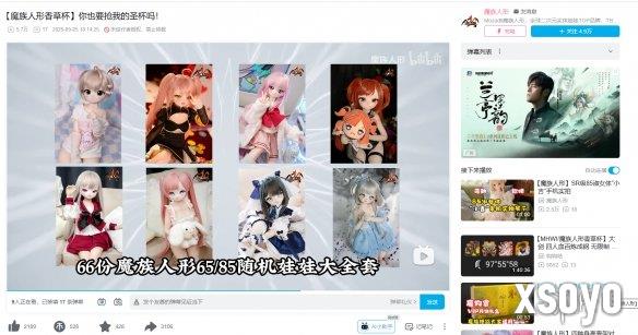 新手游网3