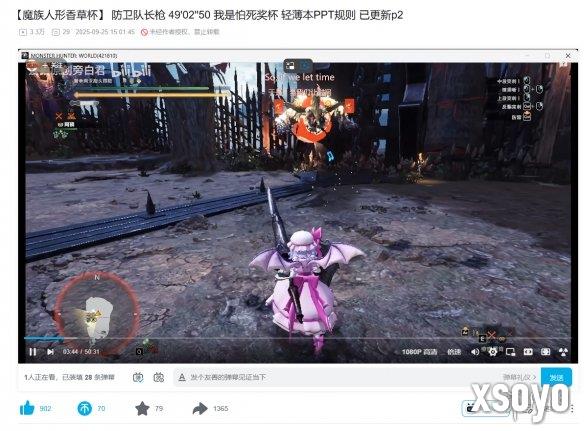 新手游网5