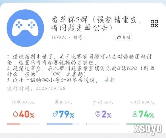 新手游网6