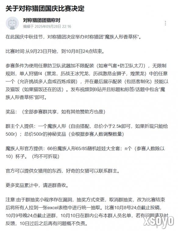 新手游网7
