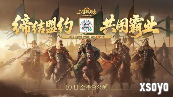 新手游网2