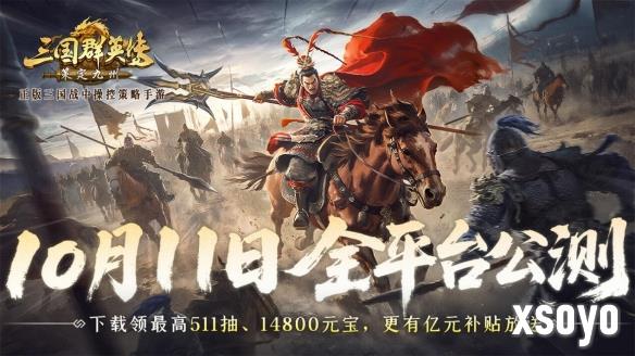 新手游网4