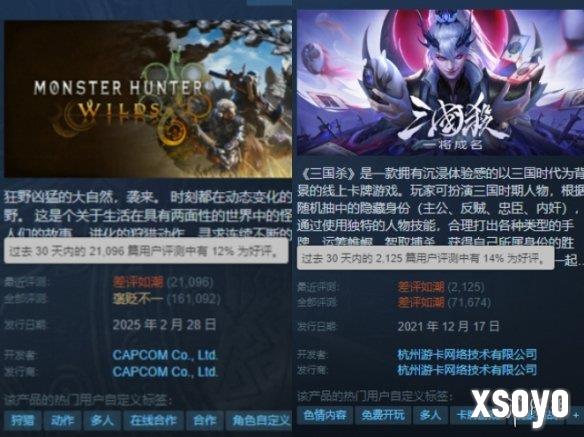 新手游网2