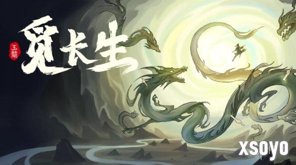 新手游网4