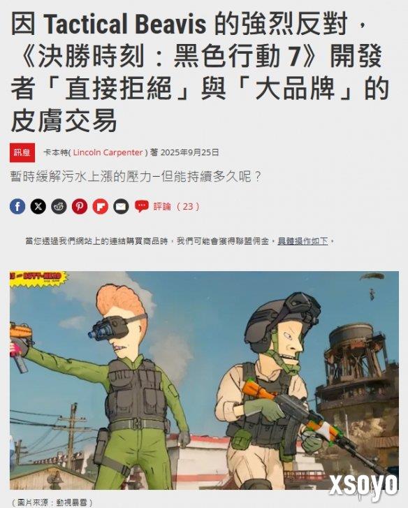 新手游网3