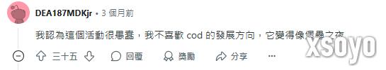 新手游网4