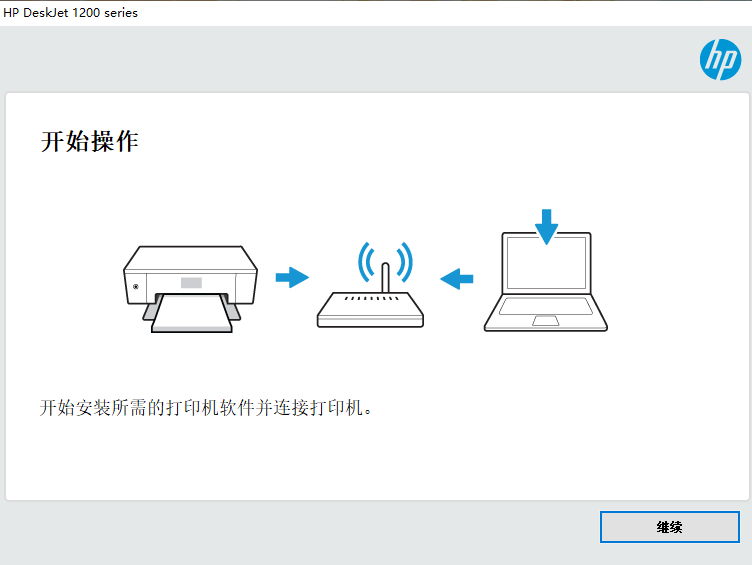 惠普打印机驱动免费版