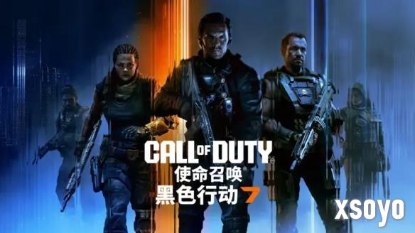 《使命召唤：黑色行动7》预购量下滑  或与XGP涨价相关