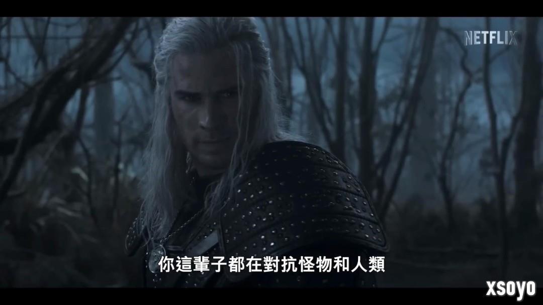 《巫师》剧集第四季新中文预告 锤弟版杰洛特也帅