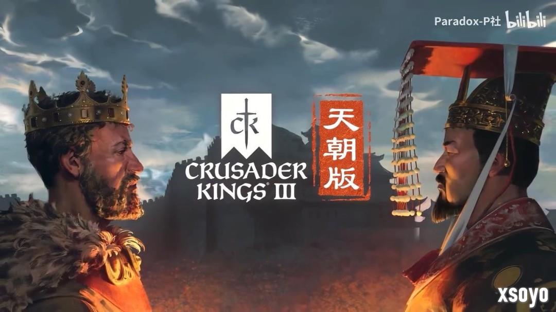 《十字军之王3》新DLC“溥天之下”预告 踏入新舞台