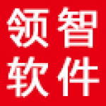 《领智培训班培训机构管理软件》最新版