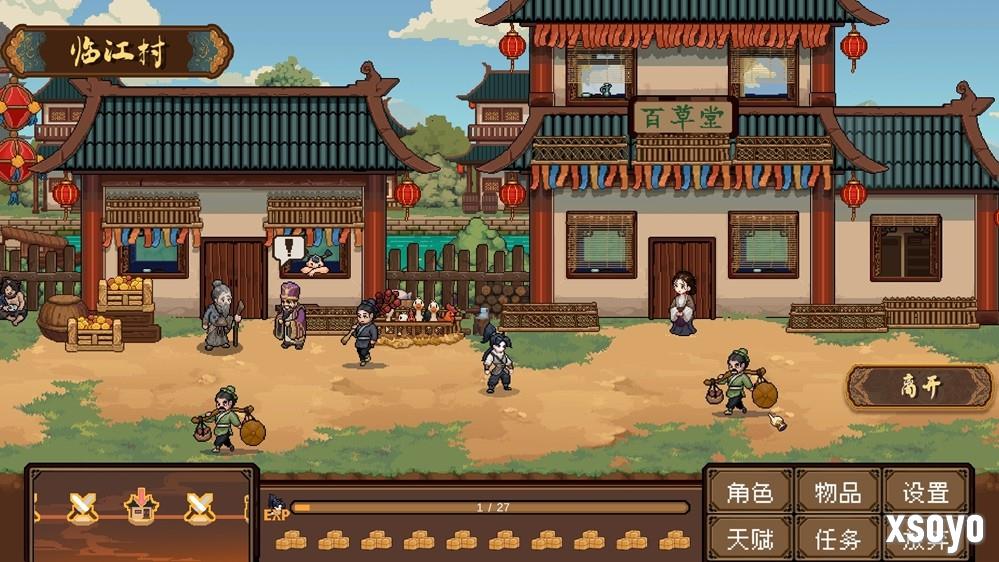 不会武功，如何执掌天下第一镖局？像素模拟经营RPG《三分保平安》试玩Demo上线