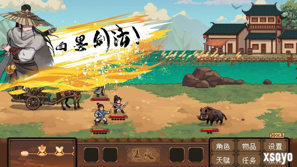 不会武功，如何执掌天下第一镖局？像素模拟经营RPG《三分保平安》试玩Demo上线