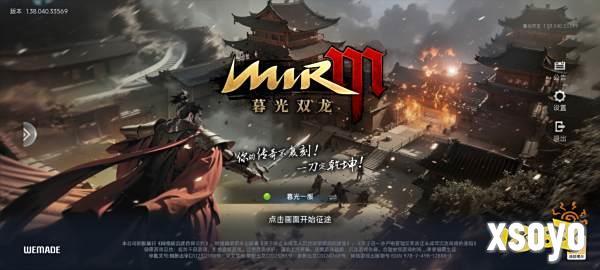 《暮光双龙》删测即将落幕，万人同屏盛况再现传奇经典！