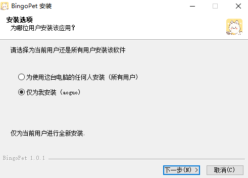 打字萌宠v1.0.1