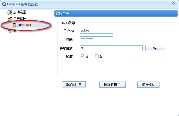 EasyFZSv6.1.0