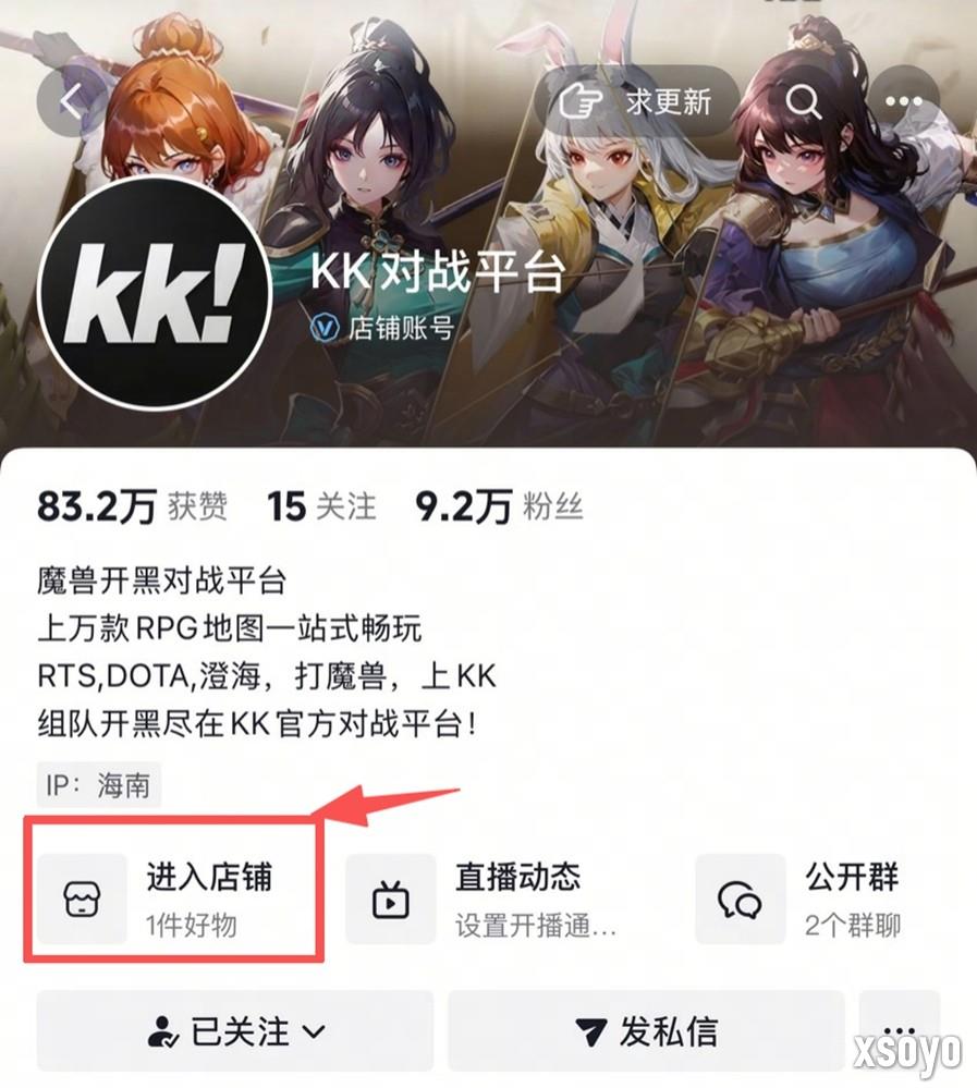百万奖金！Sky李晓峰携手KK对战平台开启war3新赛年计划!