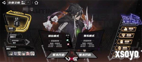 晴空之下PVP怎么玩 PVP玩法详解