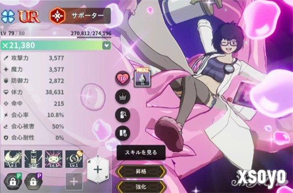 黑色四叶草魔法帝之道萨利怎么玩 萨利玩法教学