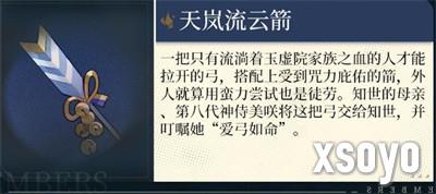 辉烬知世怎么玩 知世玩法教学