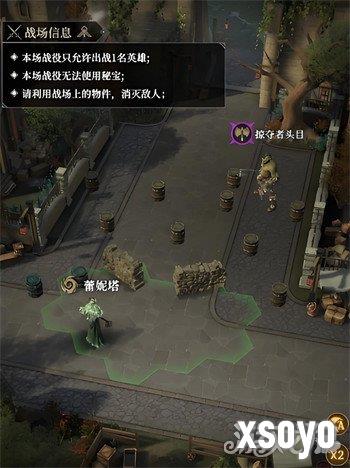地下城堡4大桥营地怎么过关 大桥营地过关攻略