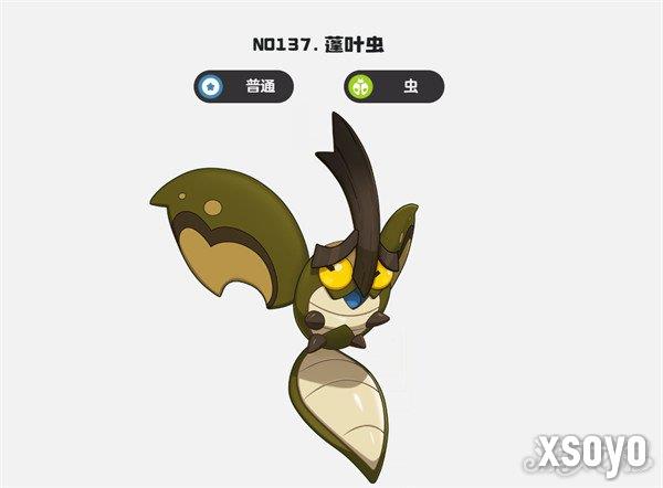 洛克王国世界蓬叶虫在哪抓 蓬叶虫抓取攻略
