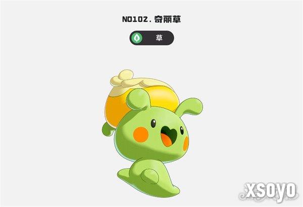 洛克王国世界奇丽果怎么获得 奇丽果获取攻略