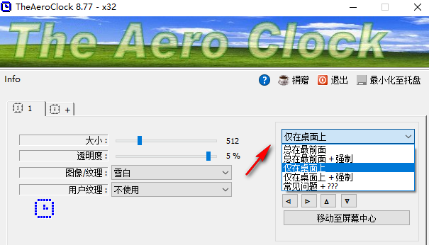 TheAeroClockv8.81
